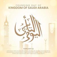 Square Saudi Arabia founding day background with calligraphy and silhouette buildings with sparkle vector