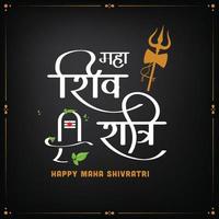 ilustración vectorial de maha shivratri escrita en idioma hindi regional con shivling decorado vector