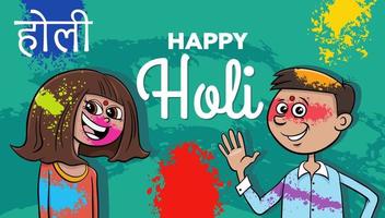 Hindu Holi festival design with comic people characters vector