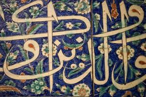 Arabic ceramic tile photo