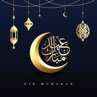 Eid Mubarak greeting card design with Arabic calligraphy, crescent moon, and hanging lantern vector