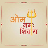 Shubh maha shivratri hindi text lord shankar vector banner design template