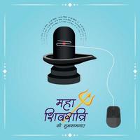 shubh maha shivratri texto en hindi lord shankar vector plantilla de diseño de banner