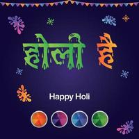 Happy Holi Social media banner vector