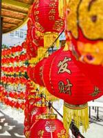 close-up red Chinese lanterns at noon. Chinese new year compositions. photo