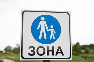 Road blue sign zone adults and children. Safety and caution concept. Safety regulations. photo