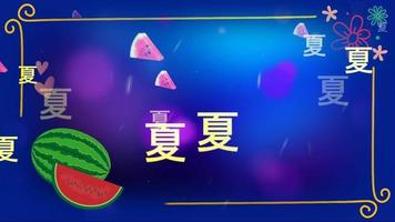 fondo de verano, sandía y animación de palabras chinas video