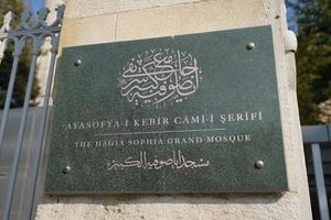 Signboard of Hagia Sophia in Istanbul, Turkiye photo