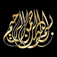 Calligraphy of In the name of Allah the most gracious the most merciful iin Arabic vector