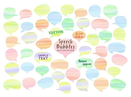 watercolor vector speech bubbles set