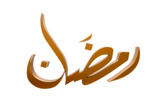 3D Ramadan Kareem - Ramzan Calligraphy 3d illustration on transparent BG png