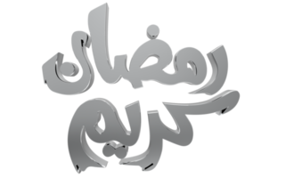 3d Ramadan kareem - Ramzan calligrafia 3d illustrazione su trasparente bg png