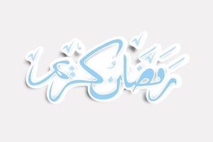 vector illustration of Arabic calligraphy  Ramadan Kareem greetings.