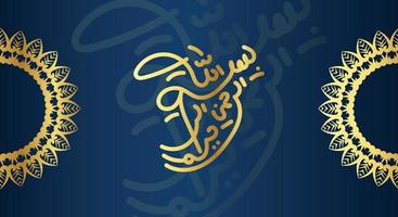 Bismillah Written in Islamic or Arabic Calligraphy with round ornament and gold color. Meaning of Bismillah, In the Name of Allah, The Compassionate, The Merciful. vector