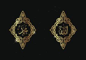 free arabic calligraphy of allah muhammad with retro frame or vintage frame and golden color vector