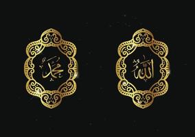 free arabic calligraphy of allah muhammad with retro frame or vintage frame and golden color vector