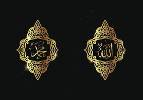 free arabic calligraphy of allah muhammad with retro frame or vintage frame and golden color vector