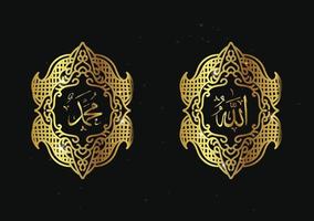 free arabic calligraphy of allah muhammad with retro frame or vintage frame and golden color vector