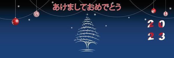 Merry Christmas and Happy New Year web page cover. Japan flag on the year 2023. Holiday design for greeting card, banner, celebration poster, party invitation. Vector illustration.