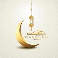 Eid Mubarak Islamic greetings design crescent moon and Arabic calligraphy vector