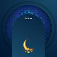 Fondo de tarjeta de felicitación eid mubarak con ilustración de vector de ornamento islámico
