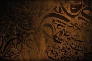 Arabic calligraphy wallpaper in gold on a black wall with an overlapping old paper background
