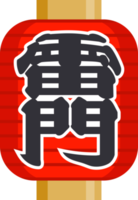 linterna de papel icono de japón png