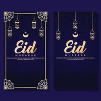 plantilla de redes sociales de banner vertical de eid al fitr mubarak vector