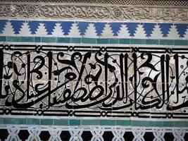 al-attarine madrasa en fez, marruecos foto