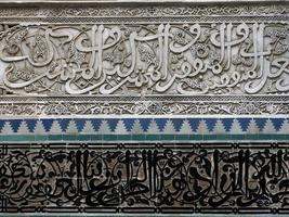 Al-Attarine Madrasa in Fez, Morocco photo