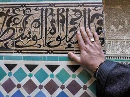 al-attarine madrasa en fez, marruecos foto