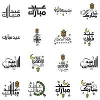 Eid Mubarak Ramadan Mubarak Background Pack of 16 Greeting Text Design with Moon Gold Lantern on White Background vector