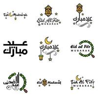 paquete de 9 adornos decorativos de caligrafía árabe vectores de eid saludo ramadán saludo festival musulmán