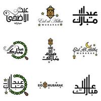 Eid Mubarak Ramadan Mubarak Background Pack of 9 Greeting Text Design with Moon Gold Lantern on White Background vector