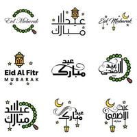 Set of 9 Vector Illustration of Eid Al Fitr Muslim Traditional Holiday Eid Mubarak Typographical Design Usable As Background or Greeting Cards