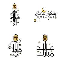 Eid Mubarak Calligraphy Pack Of 4 Greeting Messages Hanging Stars and Moon on Isolated White Background Religious Muslim Holiday vector