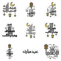 Wishing You Very Happy Eid Written Set Of 9 Arabic Decorative Calligraphy Useful For Greeting Card and Other Material vector