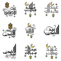 Eid Mubarak Ramadan Mubarak Background Pack of 9 Greeting Text Design with Moon Gold Lantern on White Background vector