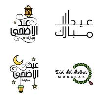 Wishing You Very Happy Eid Written Set Of 4 Arabic Decorative Calligraphy Useful For Greeting Card and Other Material vector