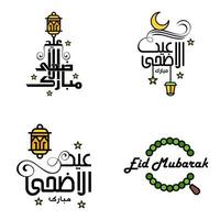 Eid Mubarak Ramadan Mubarak Background Pack of 4 Greeting Text Design with Moon Gold Lantern on White Background vector