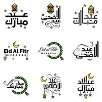 feliz de eid paquete de 9 tarjetas de felicitación de eid mubarak con estrellas brillantes en el festival de la comunidad musulmana de caligrafía árabe vector