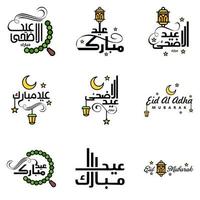 Wishing You Very Happy Eid Written Set Of 9 Arabic Decorative Calligraphy Useful For Greeting Card and Other Material vector