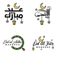 Eid Mubarak Calligraphy Pack Of 4 Greeting Messages Hanging Stars and Moon on Isolated White Background Religious Muslim Holiday vector