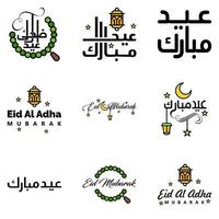 tarjeta de felicitación vectorial para el diseño de eid mubarak lámparas colgantes media luna amarilla tipografía de pincel giratorio paquete de 9 textos de eid mubarak en árabe sobre fondo blanco vector