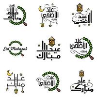 Modern Pack of 9 Vector Illustrations of Greetings Wishes For Islamic Festival Eid Al Adha Eid Al Fitr Golden Moon Lantern with Beautiful Shiny Stars