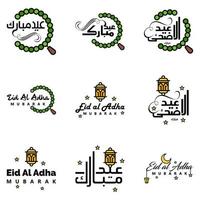 9 Best Vectors Happy Eid in Arabic Calligraphy Style Especially For Eid Celebrations and Greeting People