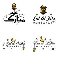 4 Best Vectors Happy Eid in Arabic Calligraphy Style Especially For Eid Celebrations and Greeting People