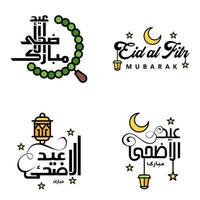 texto de caligrafía árabe moderna de eid mubarak paquete de 4 para la celebración del festival de la comunidad musulmana eid al adha y eid al fitr vector