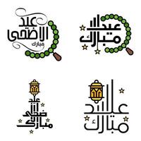 Modern Arabic Calligraphy Text of Eid Mubarak Pack of 4 for the Celebration of Muslim Community Festival Eid Al Adha and Eid Al Fitr vector