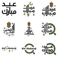 Eid Mubarak Ramadan Mubarak Background Pack of 9 Greeting Text Design with Moon Gold Lantern on White Background vector